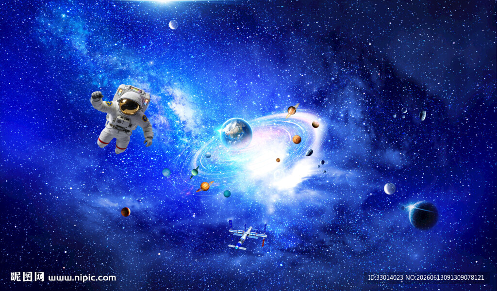 宇宙星空