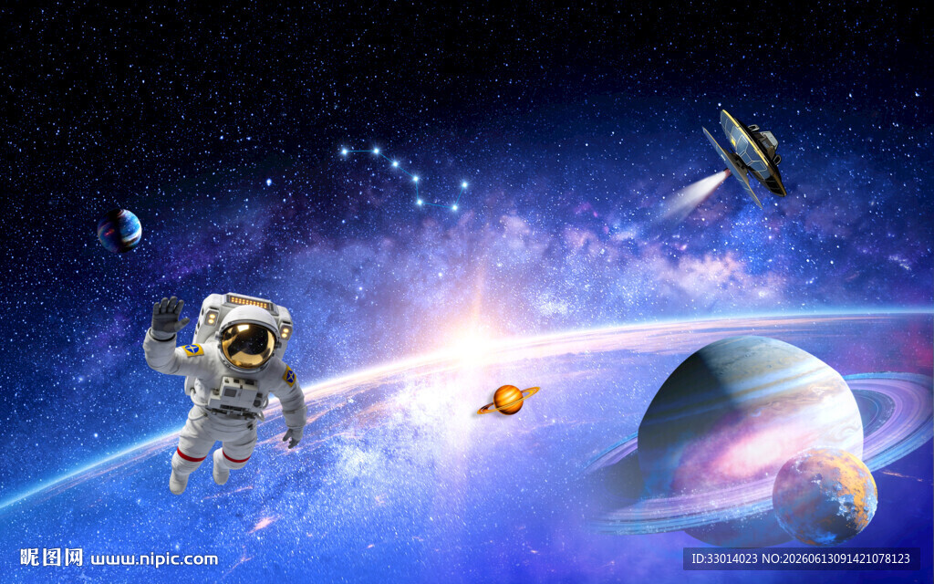 梦幻宇宙太空星系