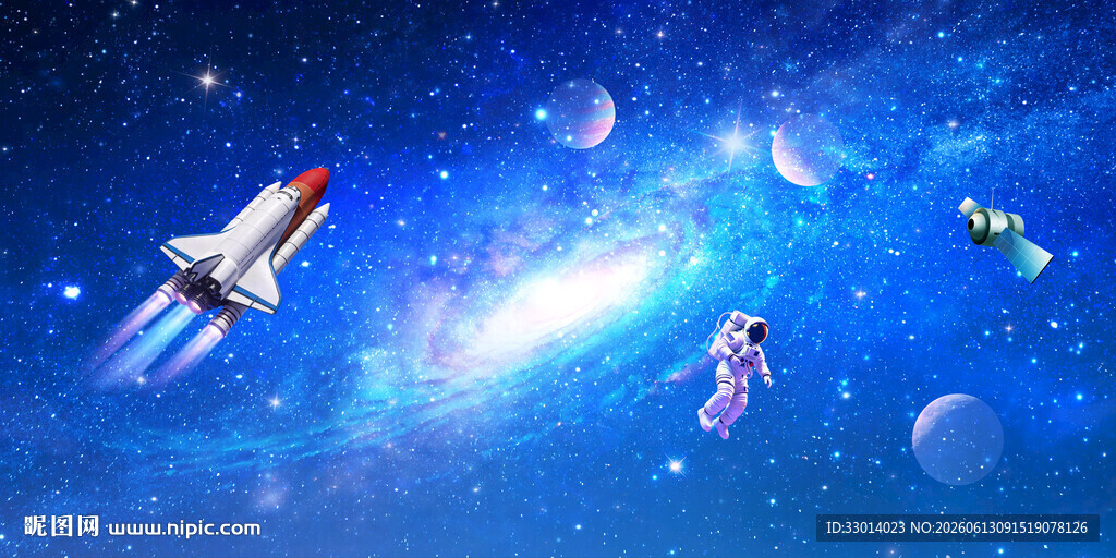 宇宙星空