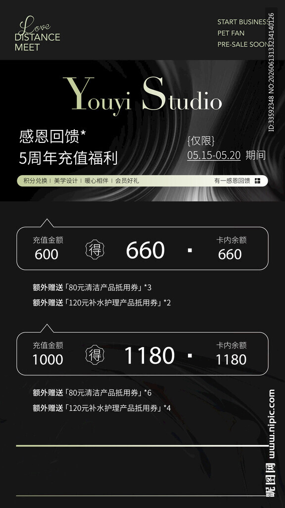 美容 