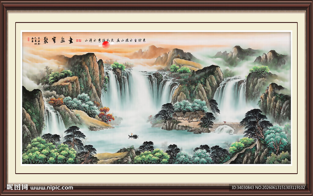 山水国画
