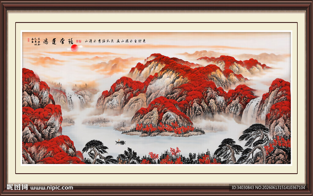 鸿运当头