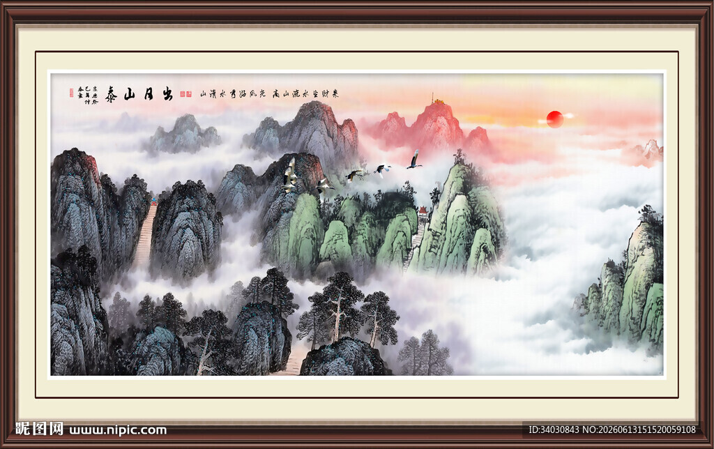 泰山日出
