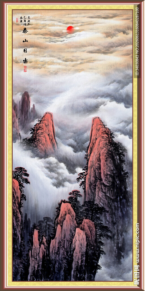 国画
