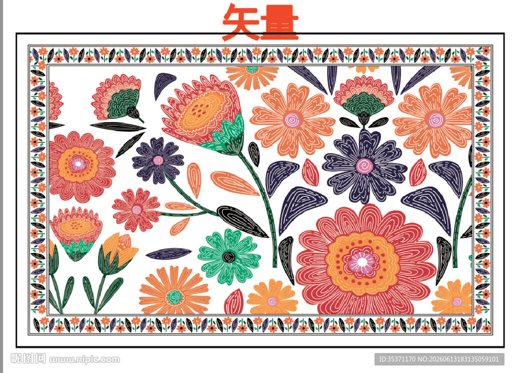多彩花卉矢量图案
