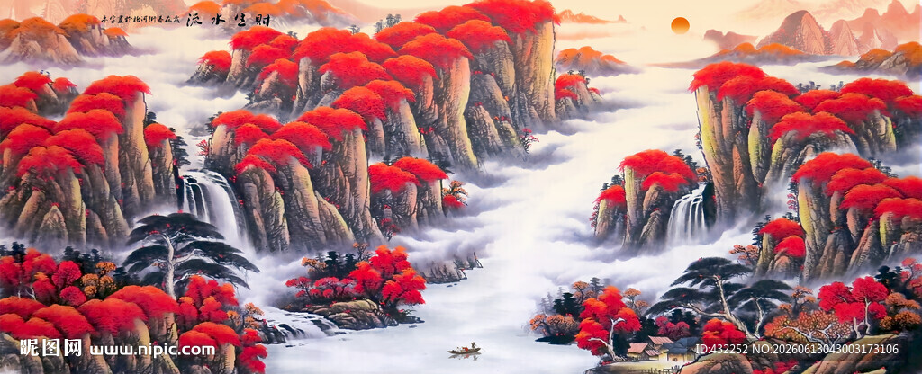 山水画鸿运当头