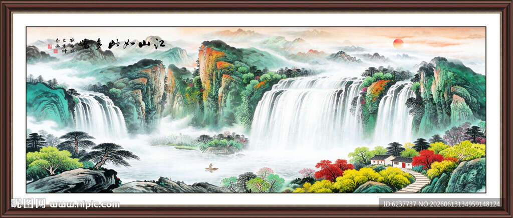 聚宝盆招财山水画