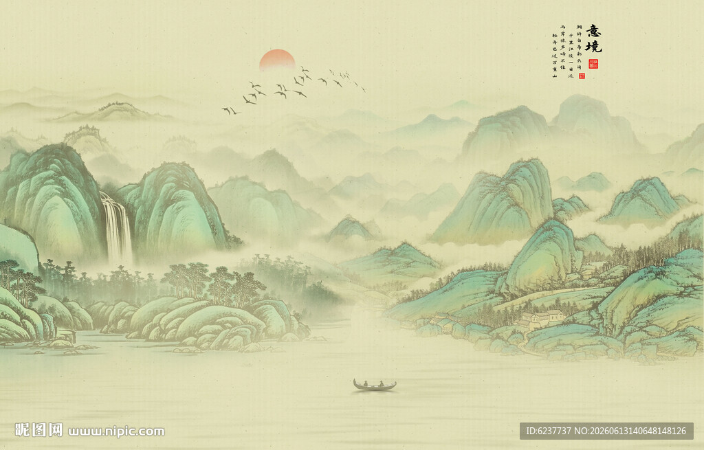 新中式山水画