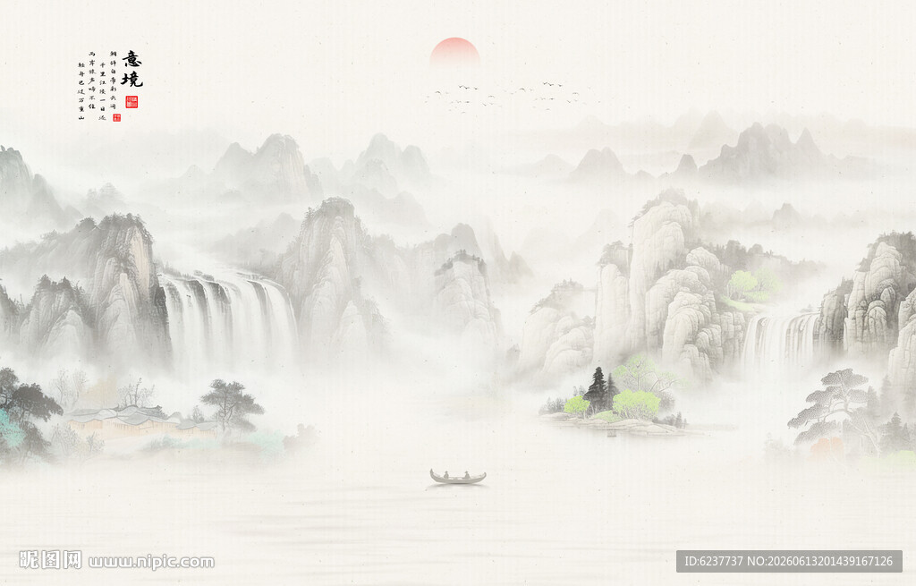 新中式水墨山水画