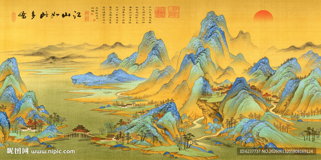 千里江山图