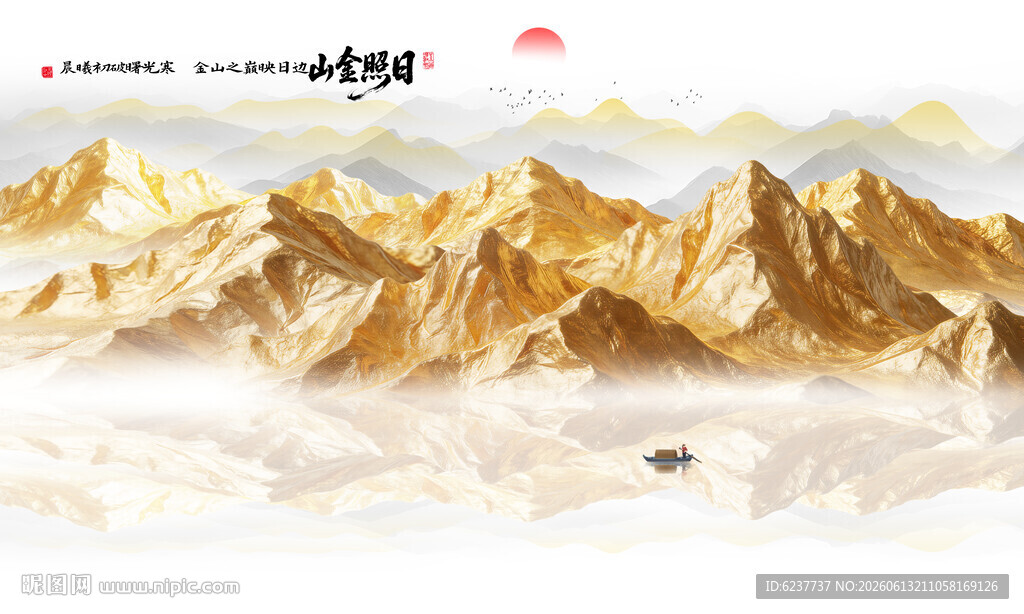 金箔山水画背景墙