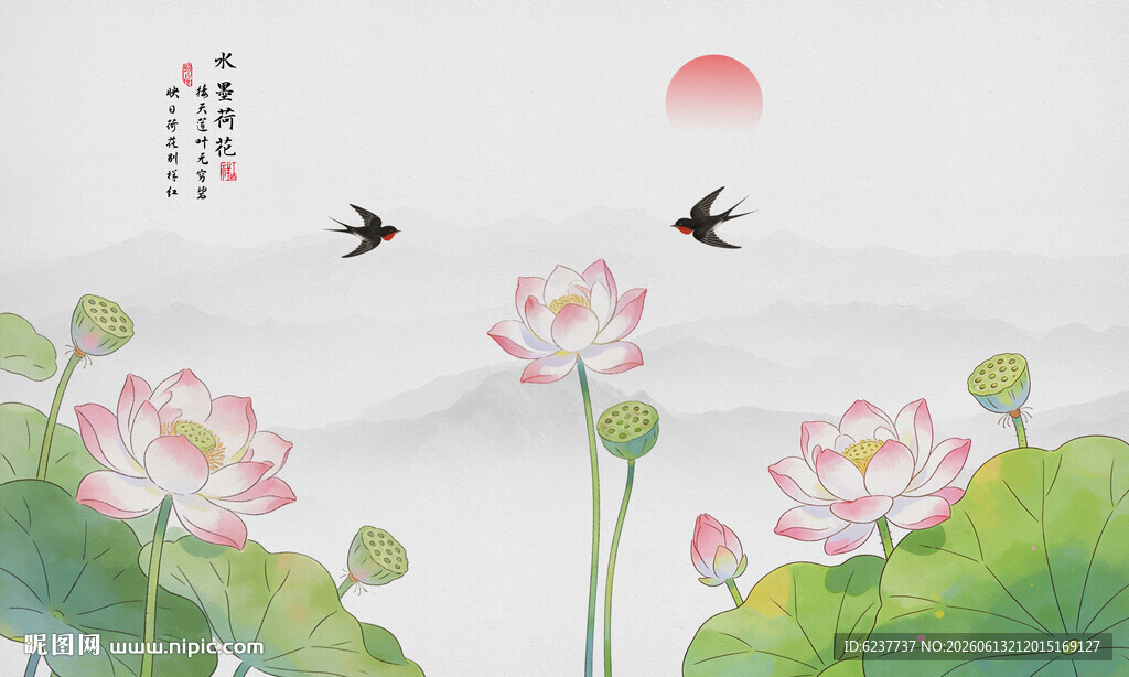 水墨荷花山水意境图