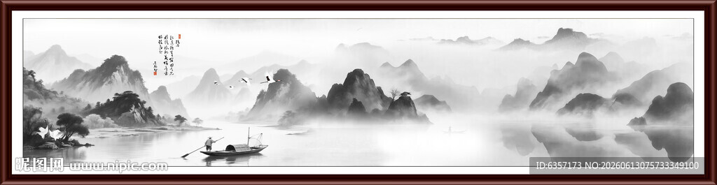 水墨山水画