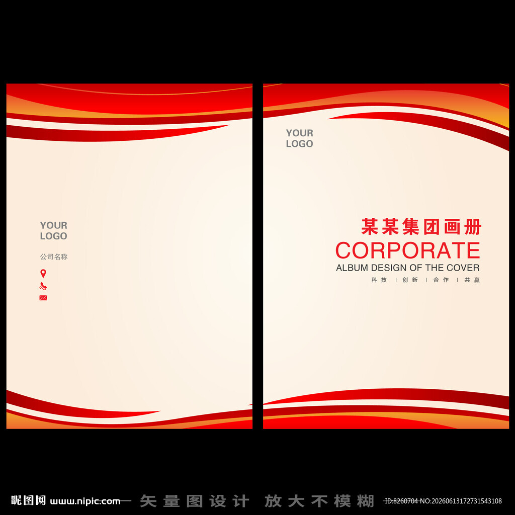 红色封面