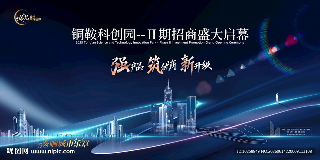 大气背景