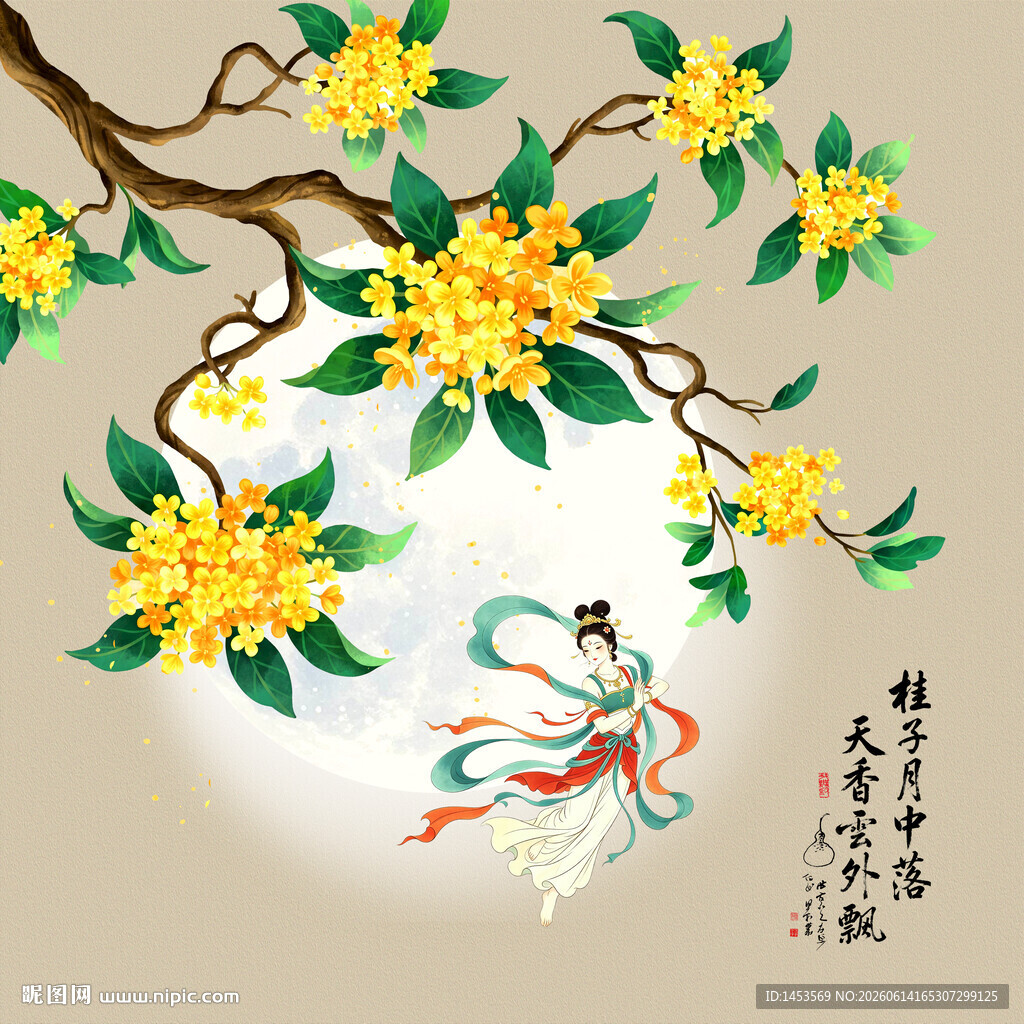 桂花插画