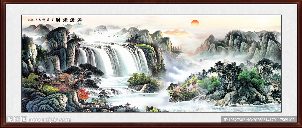 招财山水画