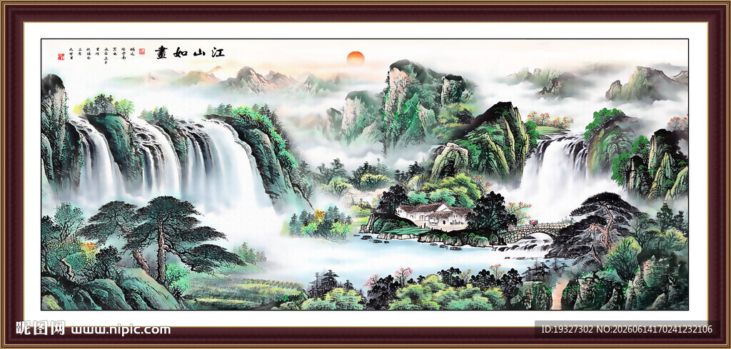 锦绣山河聚宝盆