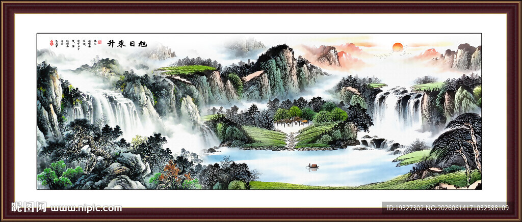 国画旭日东升山水画