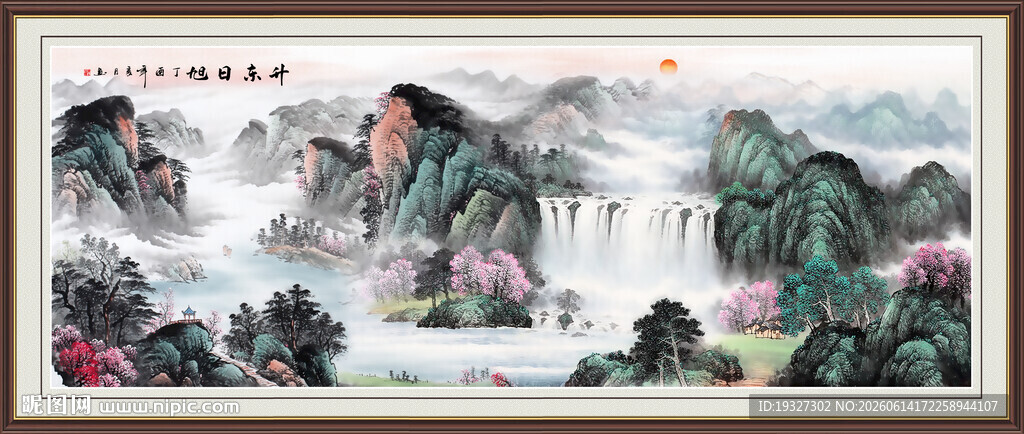 国画源远流长山水图