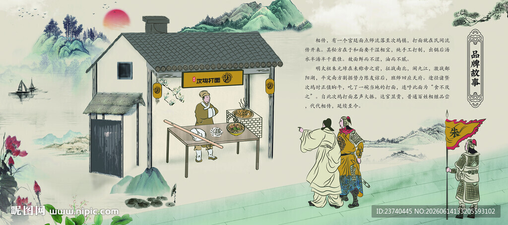 次坞打面图片