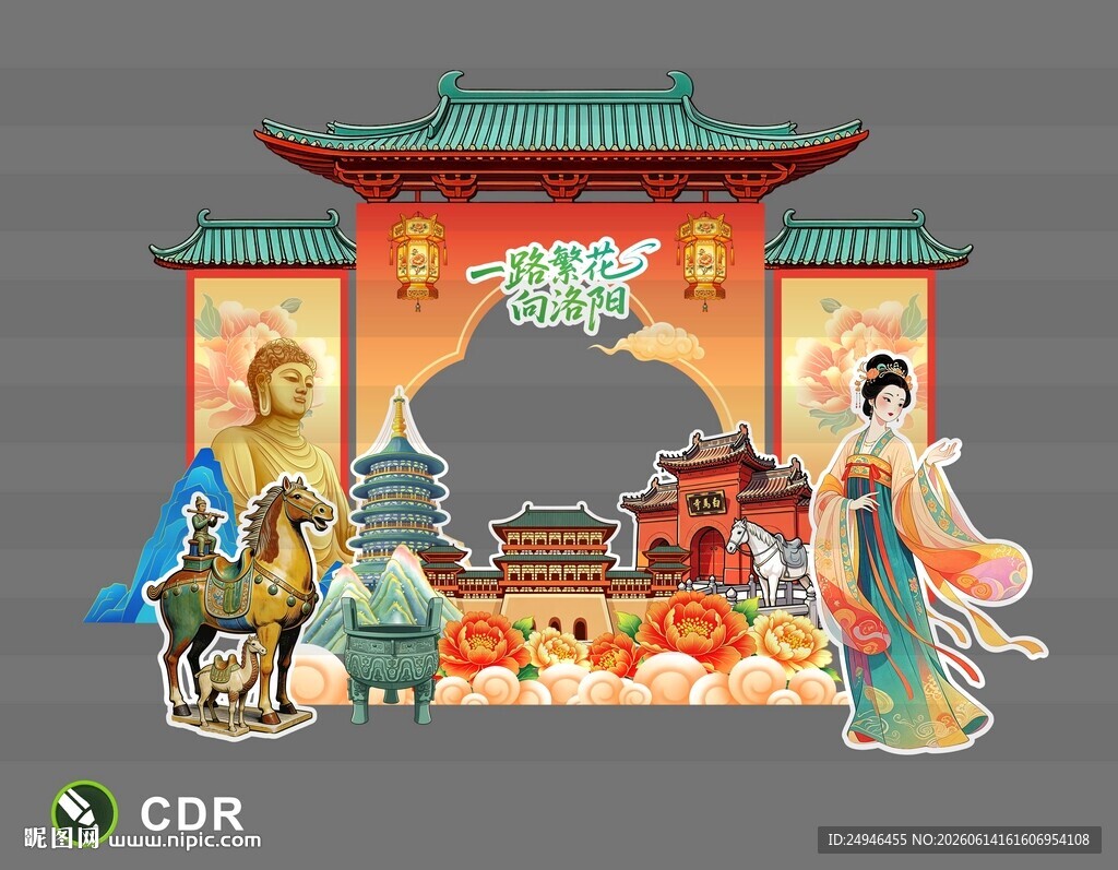 洛阳美陈素材