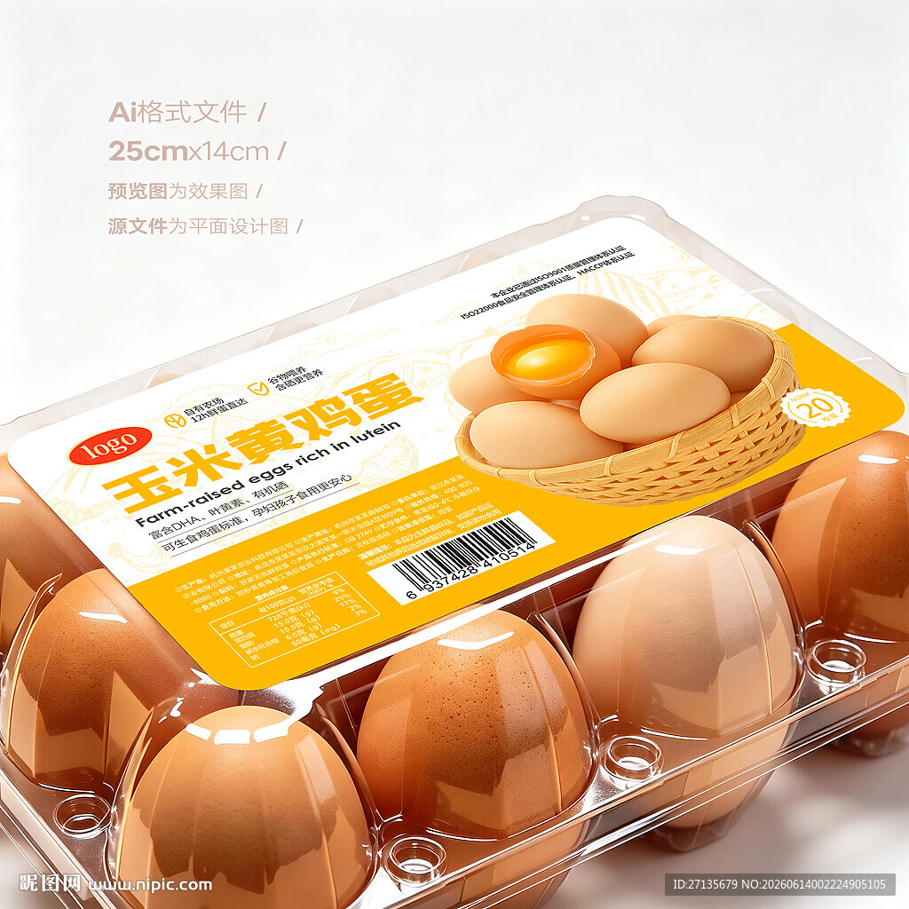 鸡蛋标签
