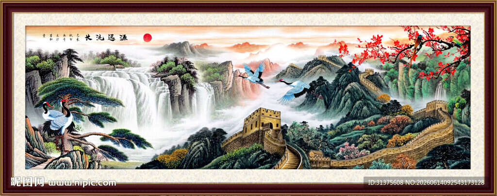 长城国画