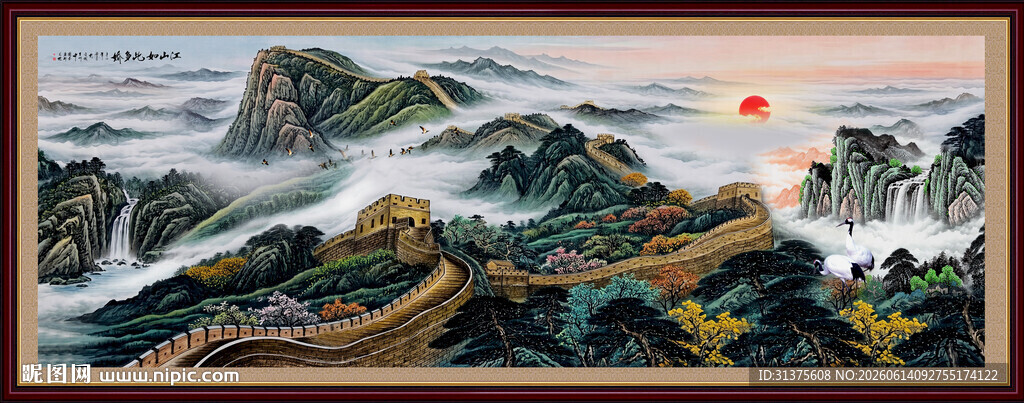 长城山水画