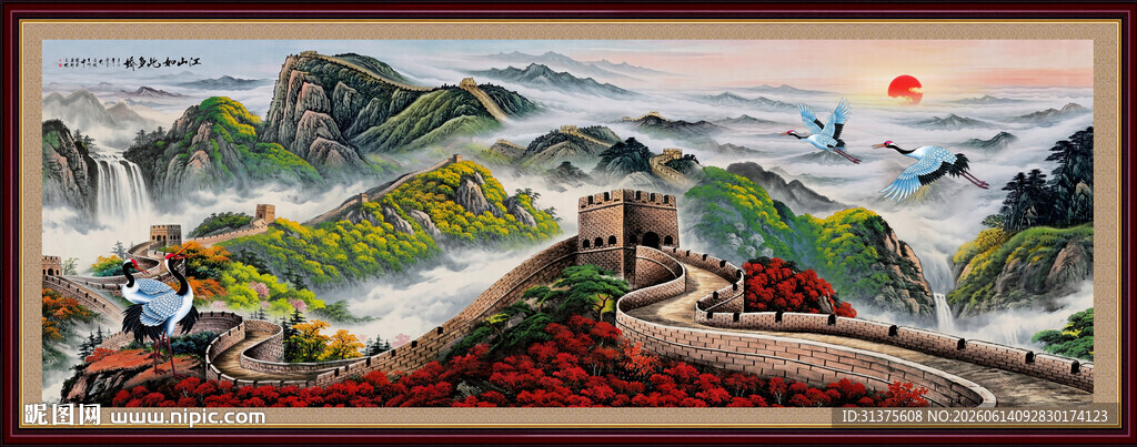 长城国画长城