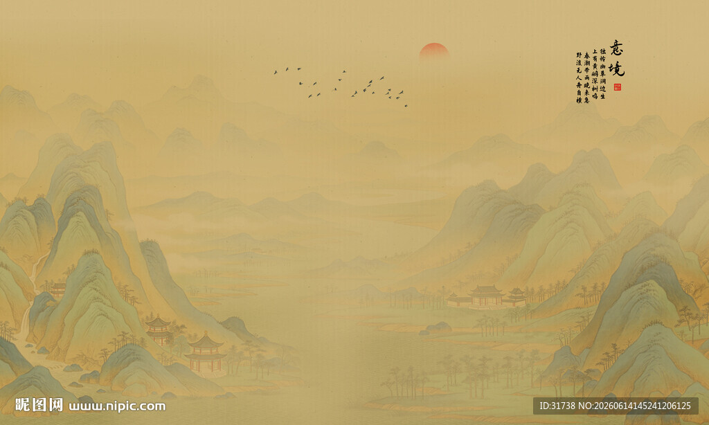 新中式山水画