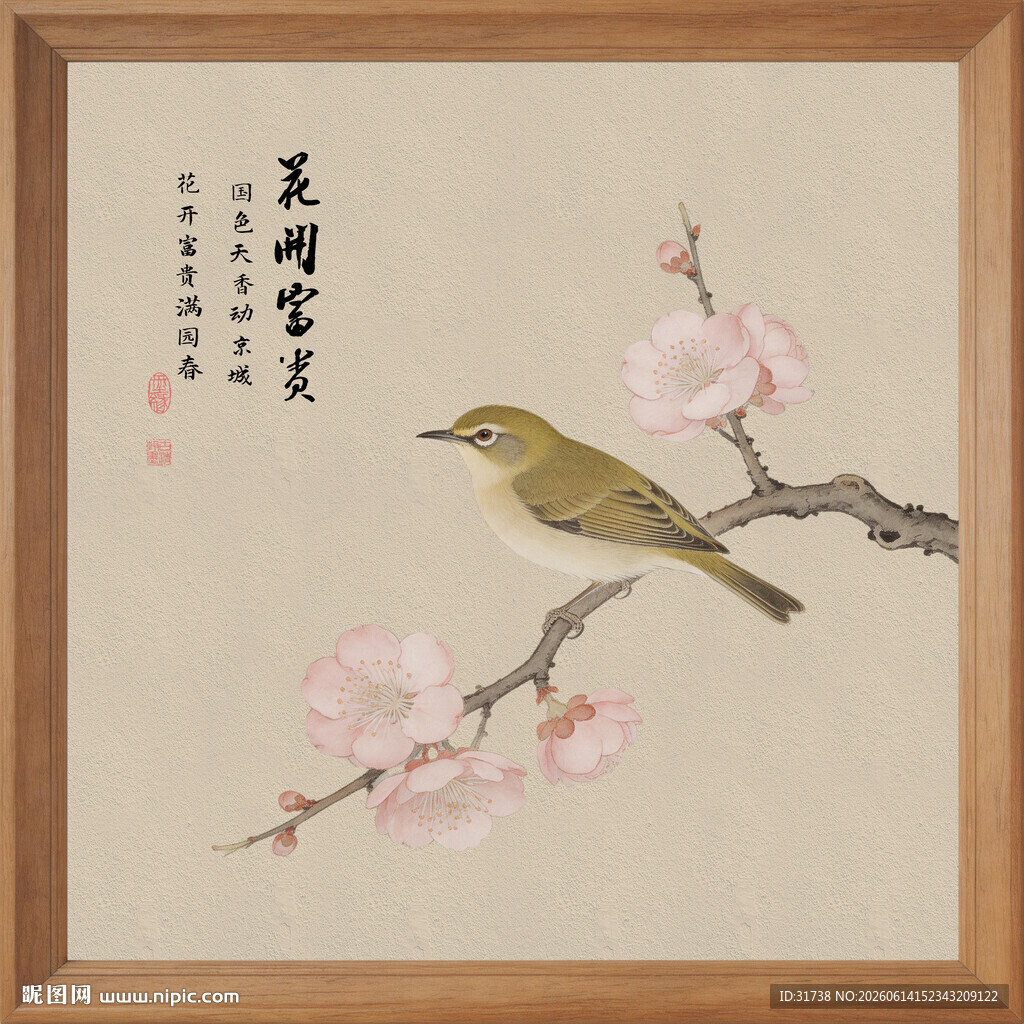 手绘梅花枝头装饰画