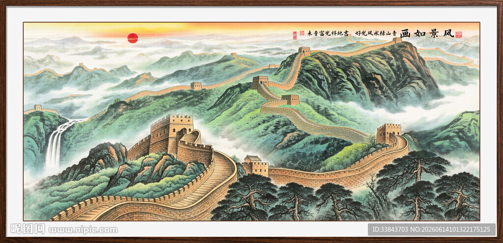 办公室山水画