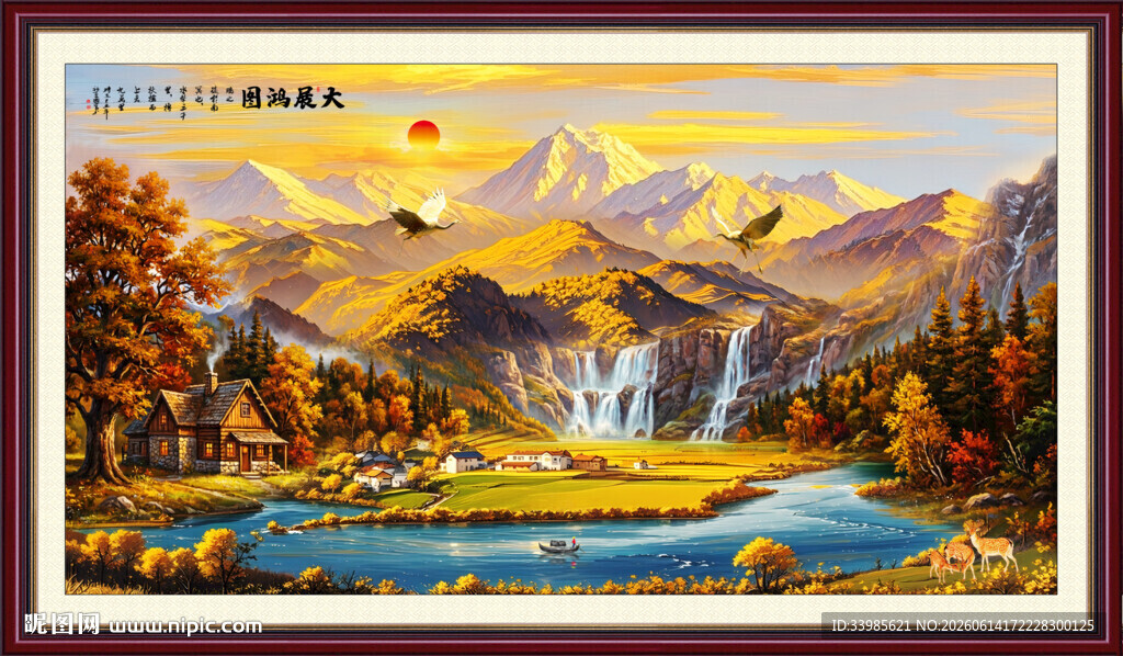 日照金山