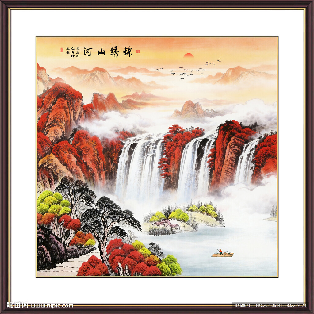 方形山水画