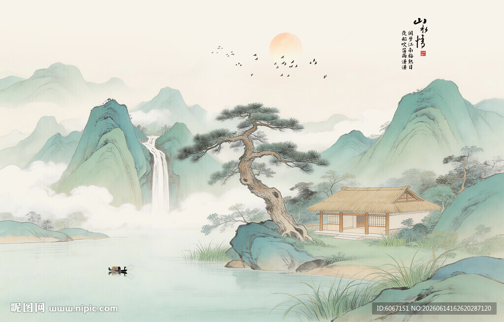 新中式迎客松背景墙