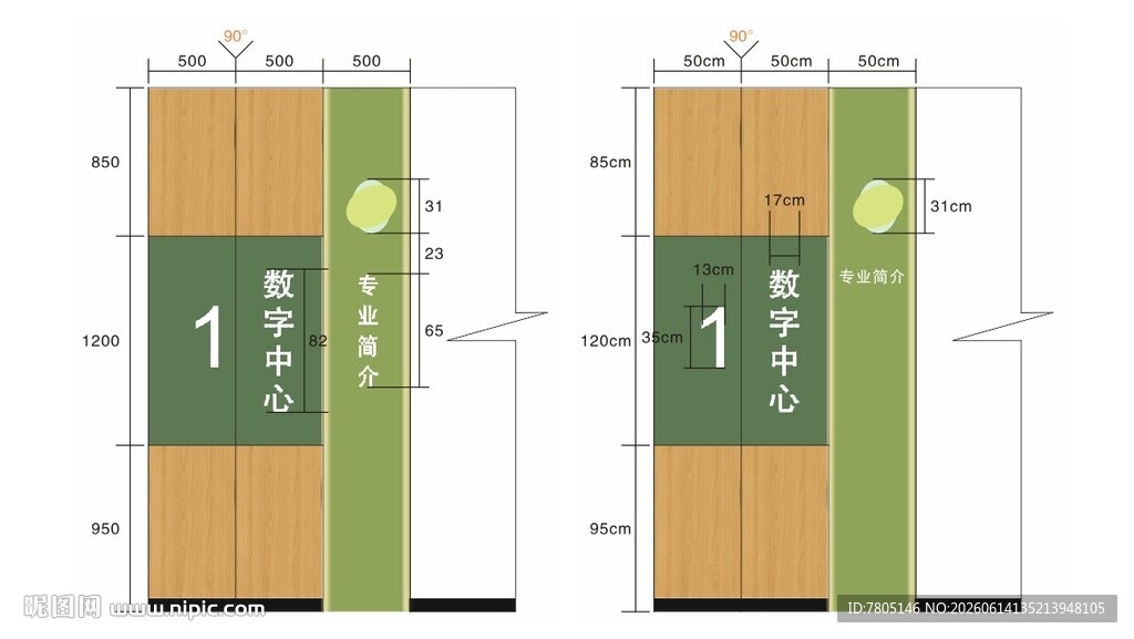 电梯楼层指示设计图