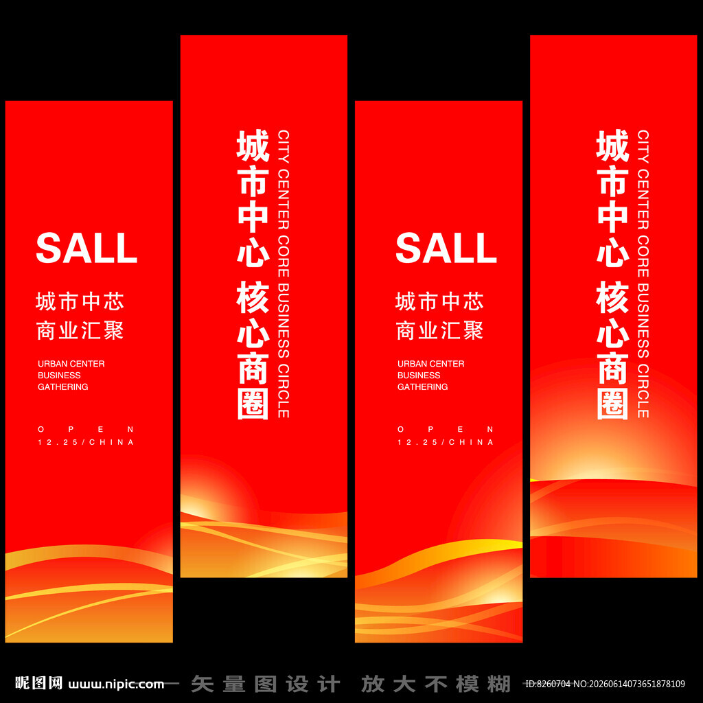 道旗