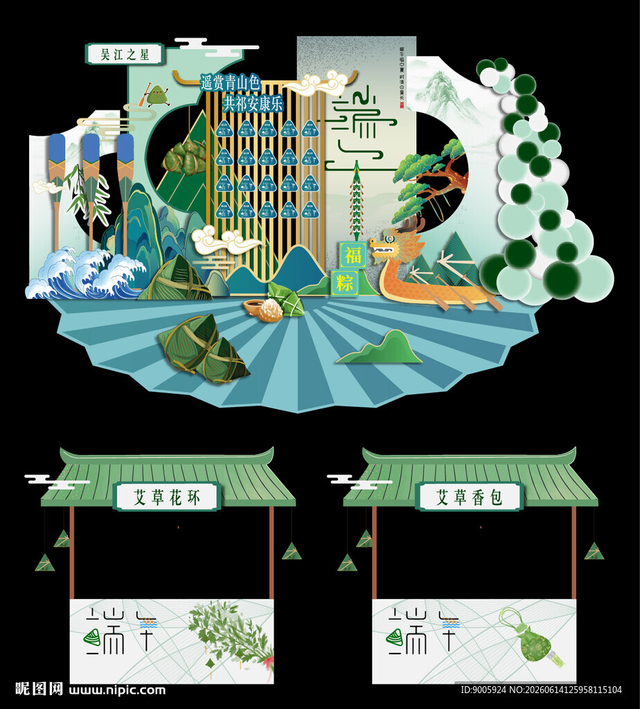 生态宜居社区景观设计图