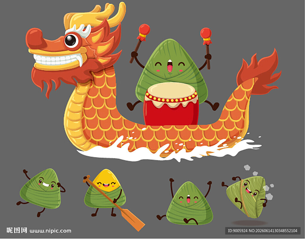端午龙舟与可爱粽子形象