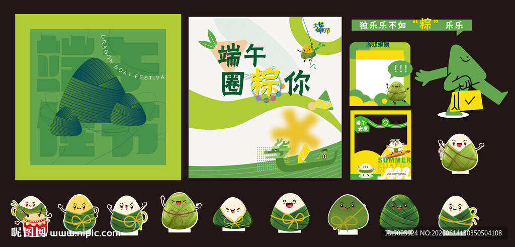 卡通风格校园文化宣传图