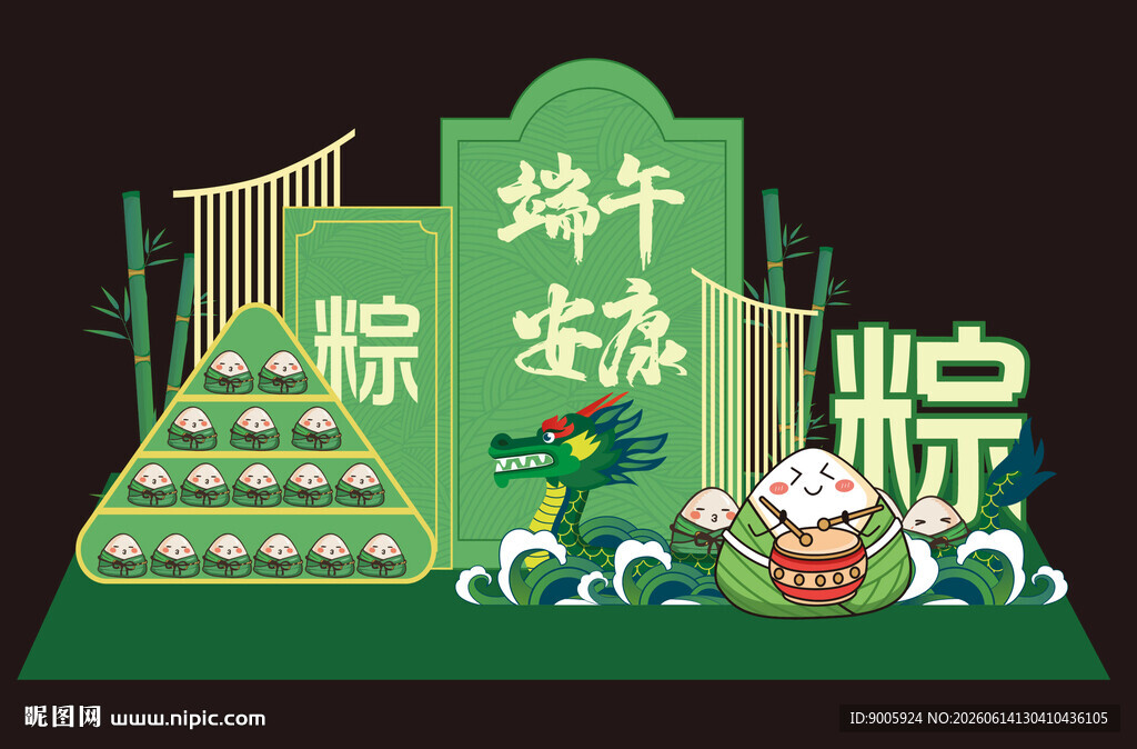 端午场景装饰模型
