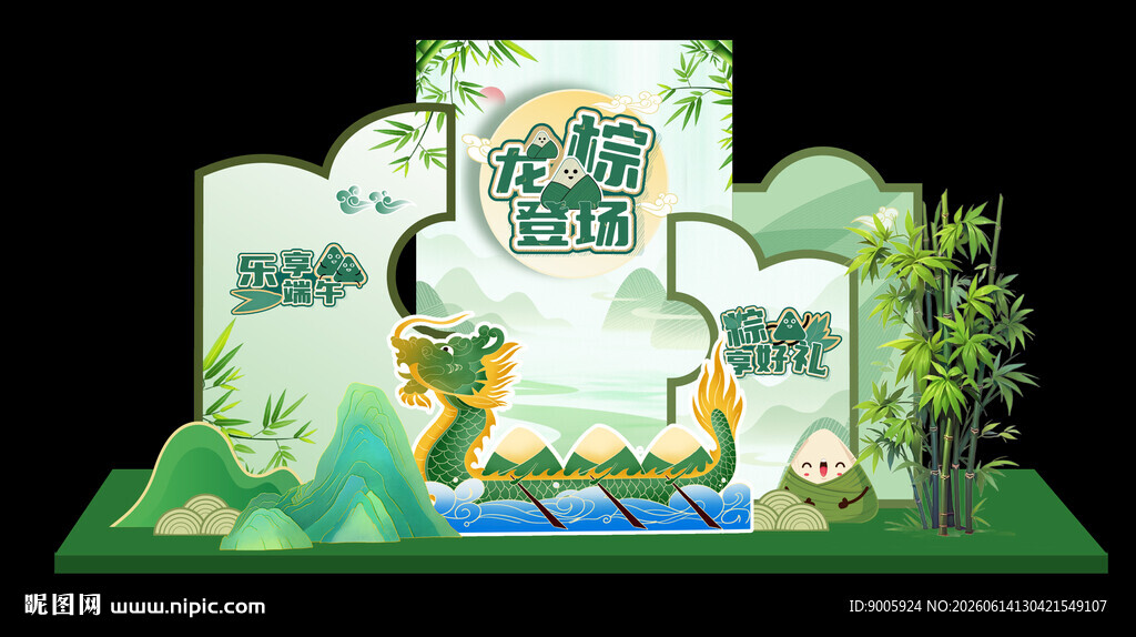 清新绿植风蛋糕展示架