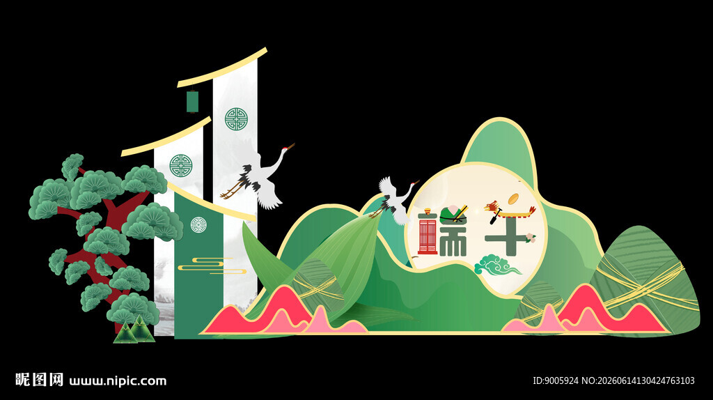 端午主题立体装饰景观