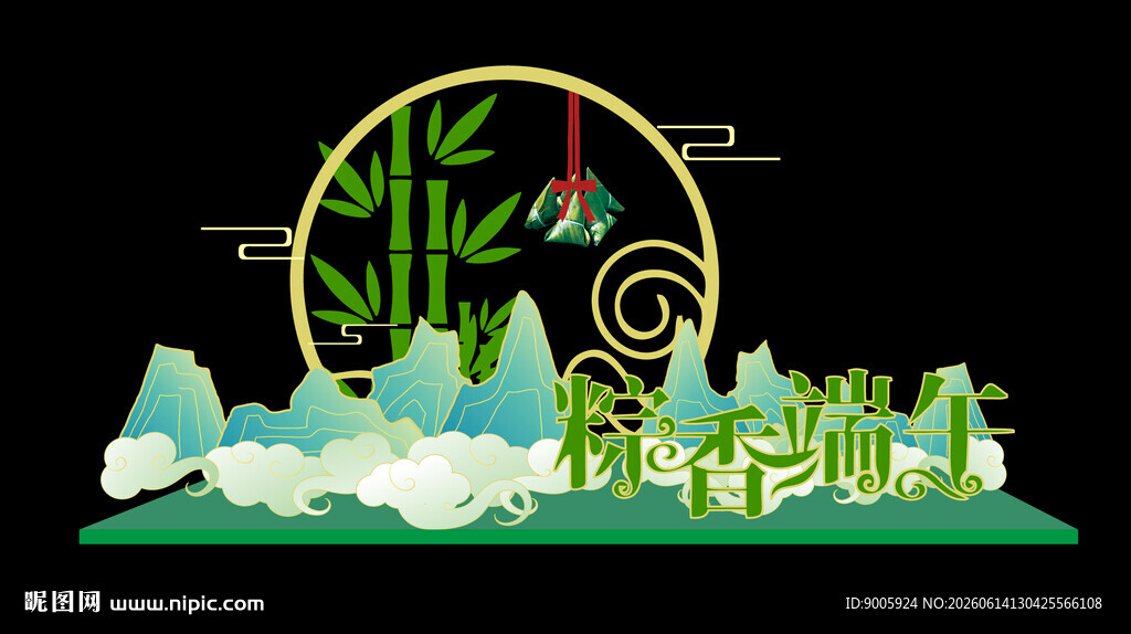 中式山水城市景观插画