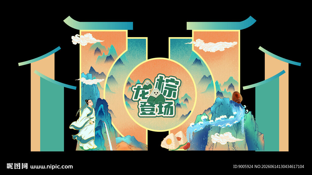古风国潮风星巴克主题插画