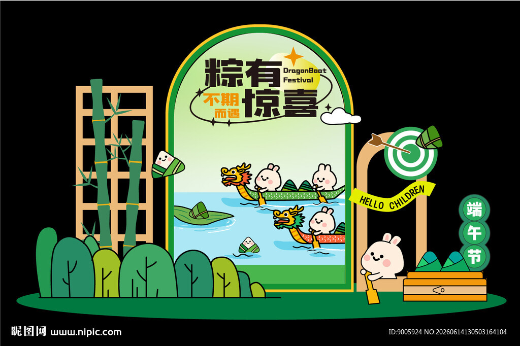绿色童趣主题美陈展示