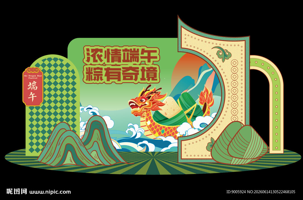 国潮风环保主题立体展示