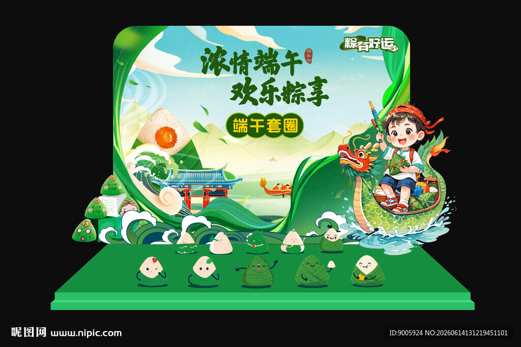 环保主题舞台美陈设计