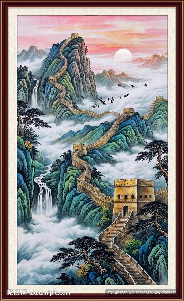 竖幅长城